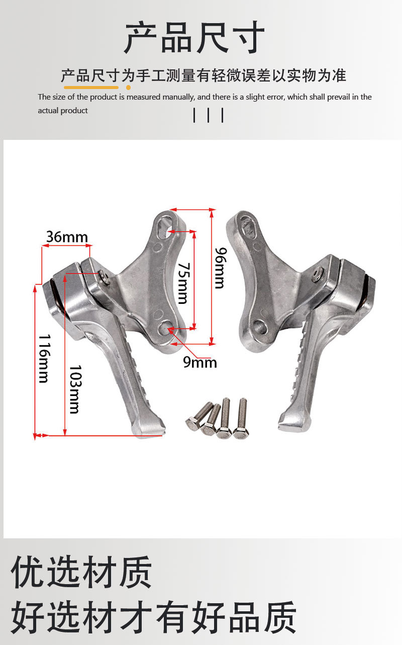 Suitable for Electric Vehicles and Motorcycles Yamaha Y15 Lc135 (P150 Pedals) Electric Vehicle Foldableing Pedals