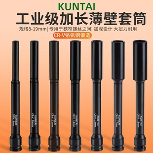 1/2���L�ͱ�����Ͳ늄Ӱ��֌���Ħ���������Ͳ7-24mm�L����Ͳ�^