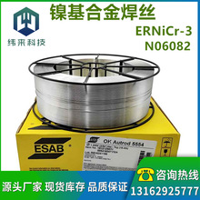 ���ҹ�ӦERNiCr-3������˿N06082��˿���������Ͻ����ֵָĺ���