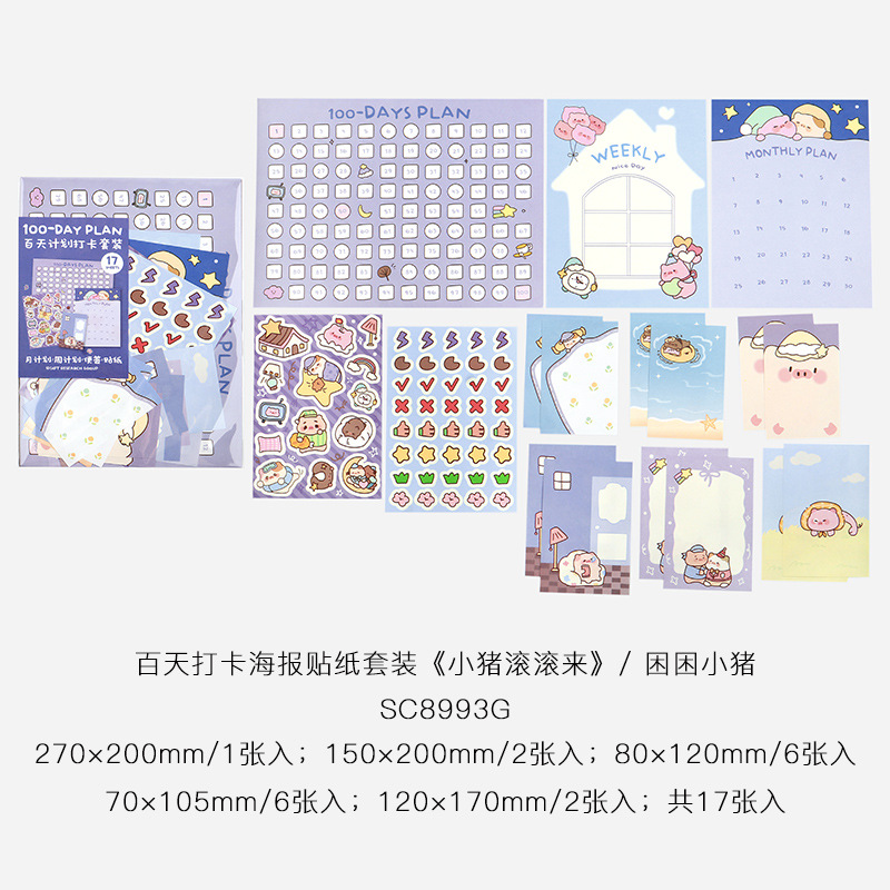 Cien días de la sociedad Liyan cartel de perforación cartel conjunto de pegatinas de cerdo rolar para adorable plan de cerdo pegatinas de tarjeta