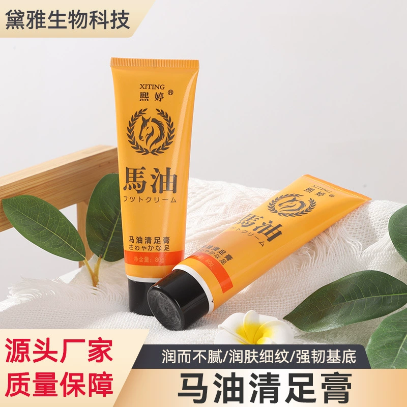 Крем для ног Xiting Horse Oil, уход за ногами, осенне-зимний уход за ногами и руками, 80 г, увлажняющий крем для ног, против трещин на стопах