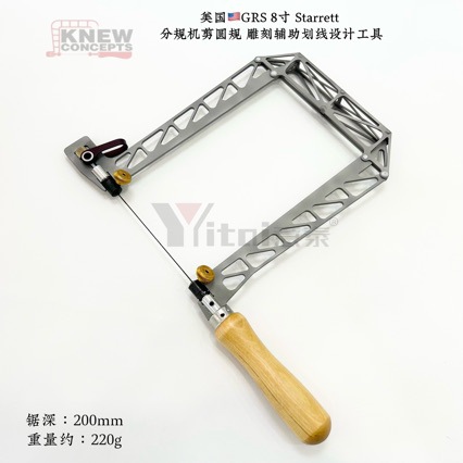 美国产可调节钛制锯弓 快速更换锯条松紧杆锯条角度调节器拉花锯