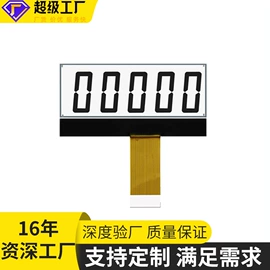 LCD显示屏;LED数码管;显示器件