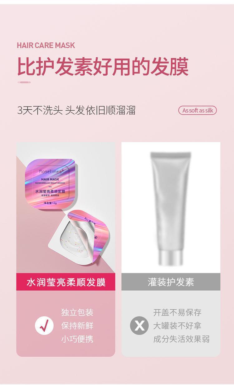玫瑰时代深水炮弹发膜