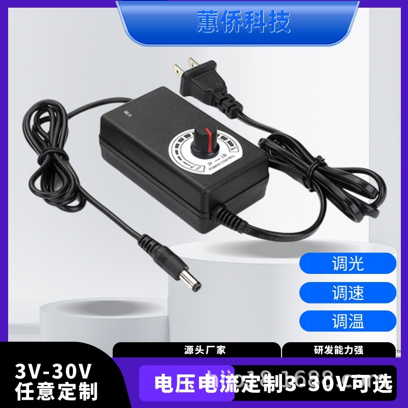 3-12v2a电源适配器12V3a5a10a大功率调速打磨机马达稳压可调电源
