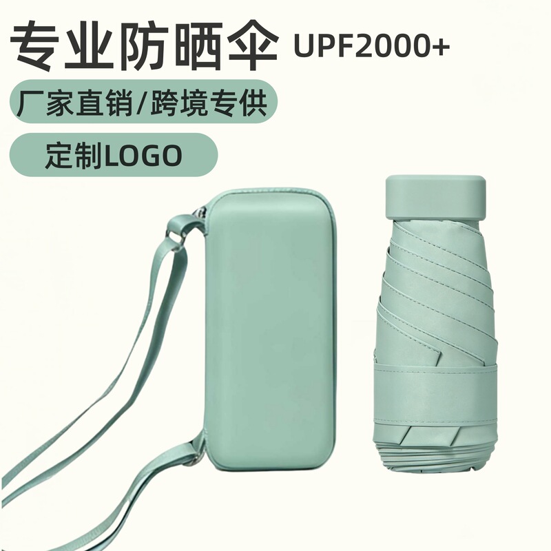50% off Sun Umbrella Mini Black Coating Sunshade Sunscreen Capsule Umbrella Ultra-Light Portable Card Umbrella Manufacturer Customized Logo 50% off Sun Umbrella Mini Black Coating Sunshade Sunscreen Capsule Umbrella Ultra-Light Portable Card Umbrella Manufacturer Customized Logo