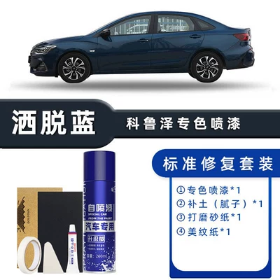 and Cool Gray Car | Avtomobil boya qələmləri - color-classification-free-and-easy-blue-standard-repair-send-soil-simple-tools