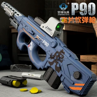 Электрический бластер с мягкими дисками Чжан Фэй P90