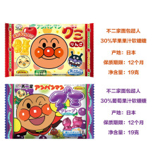 日本进口儿童零食不二家面包超人护齿果汁水果糖 面包超人软糖19g