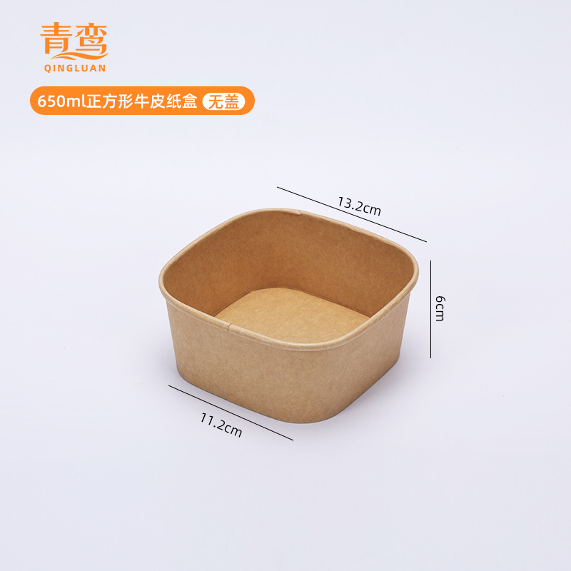 Caja de comidas desechable kraft cuadrada para llevar caja de embalaje de comida rápida caja de almuerzo de picnic caja de ensalada de almuerzo de almuerzo ecológico