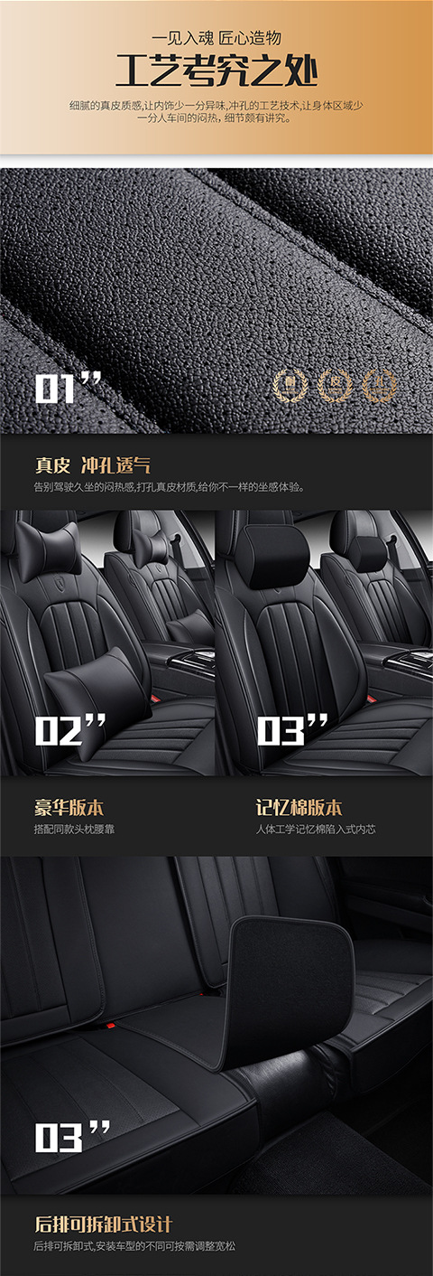 详情页1_07.jpg