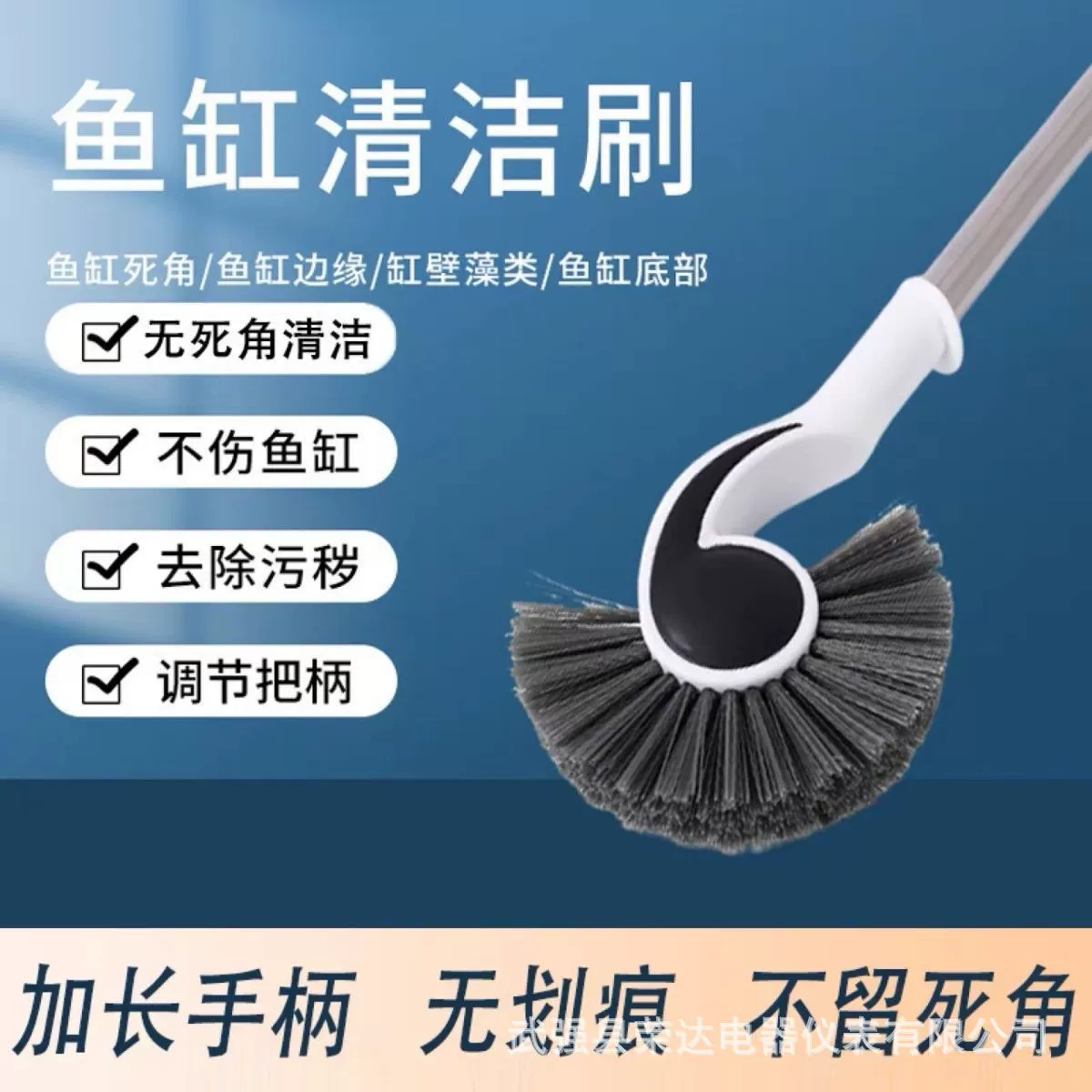 Щетка для морского коня в аквариуме