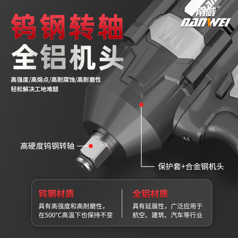 Nanwei ブラシレス電動レンチ棚作業木工用高トルク卸売電動工具自動車修理用リチウム電動レンチ|undefined