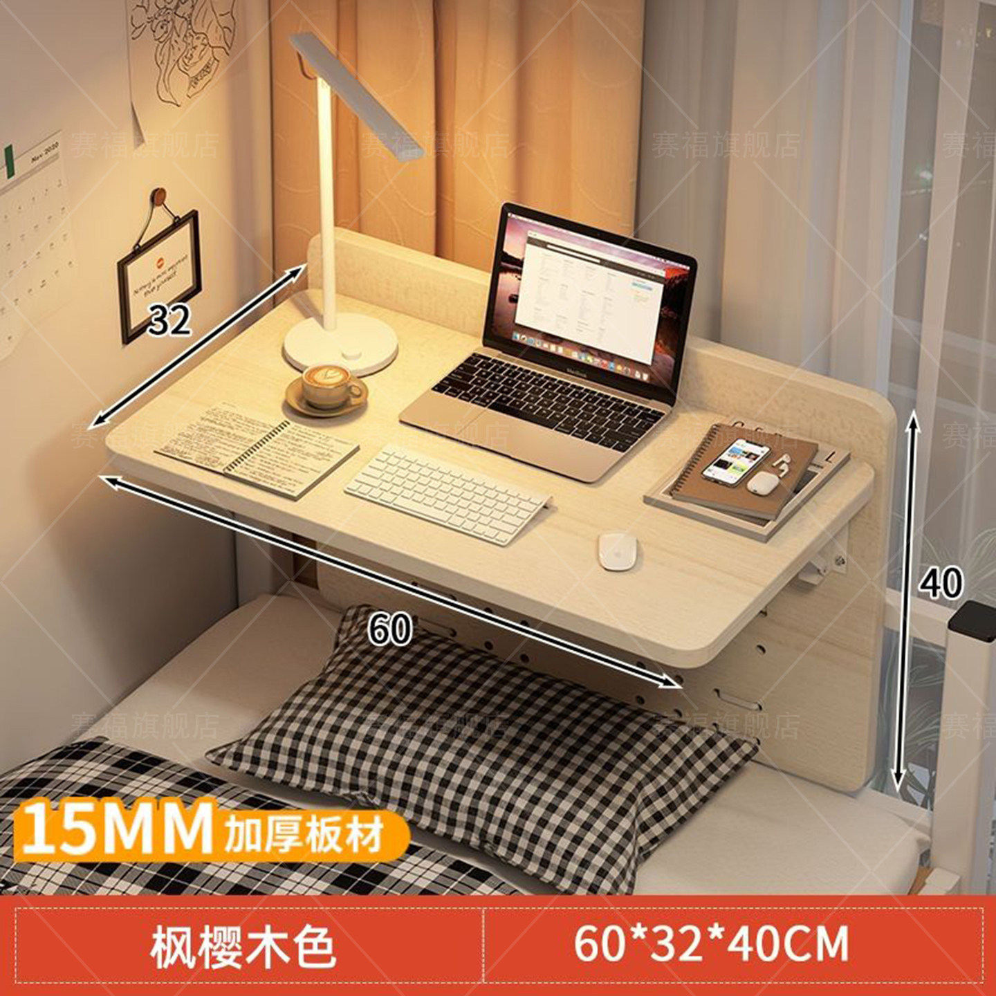 Dormitorio de dormitorio escritorio en la cama dormitorio artefactos universitarios en la cama superior tabla de estudio plegable lateral tabla de computadora colgante en la cama inferior image 11