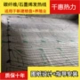 办公室安装家用热力发热线