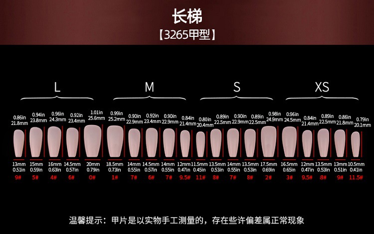 3265弧量 中文