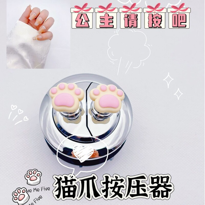 Cat Claw Toilet Tank Presser for Long Nails, Special Bathroom Flush Switch, Bathroom Gadget
