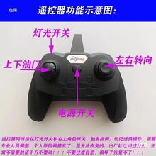 泡沫飞机改航模全套配件手抛机改装遥控电子元件套装 DIY航模自制