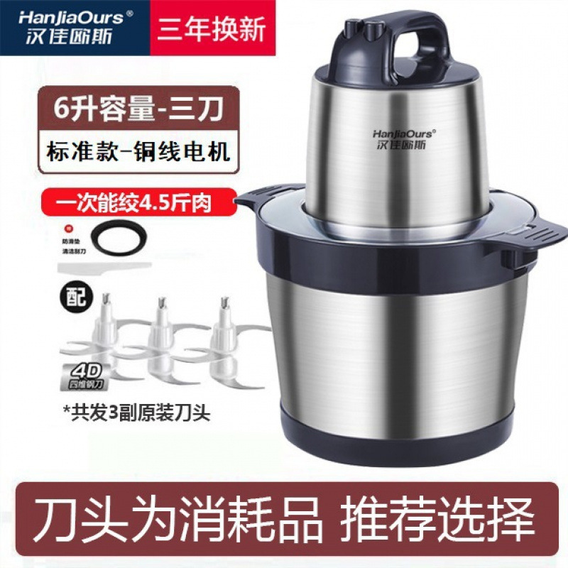 德国新款绞肉机家用商用大功率大容量和面绞菜多功能料理辣酱包邮|undefined
