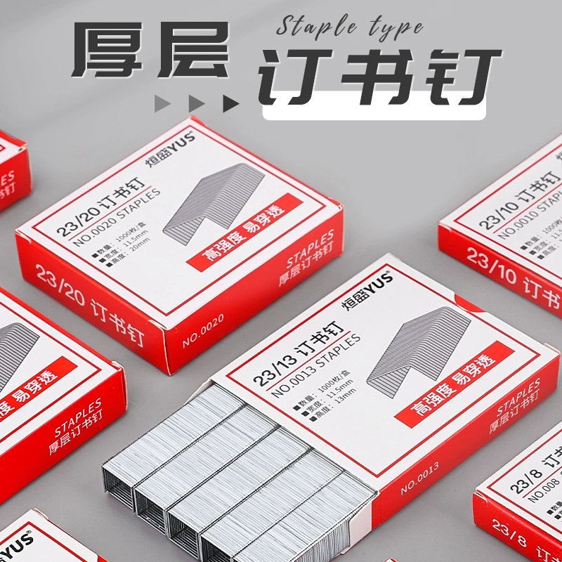 Утолщенный штапель тяжелый штапель № 12 степлер унифицированный 24/6 гвоздь толстый слой 23/23 большой штапель