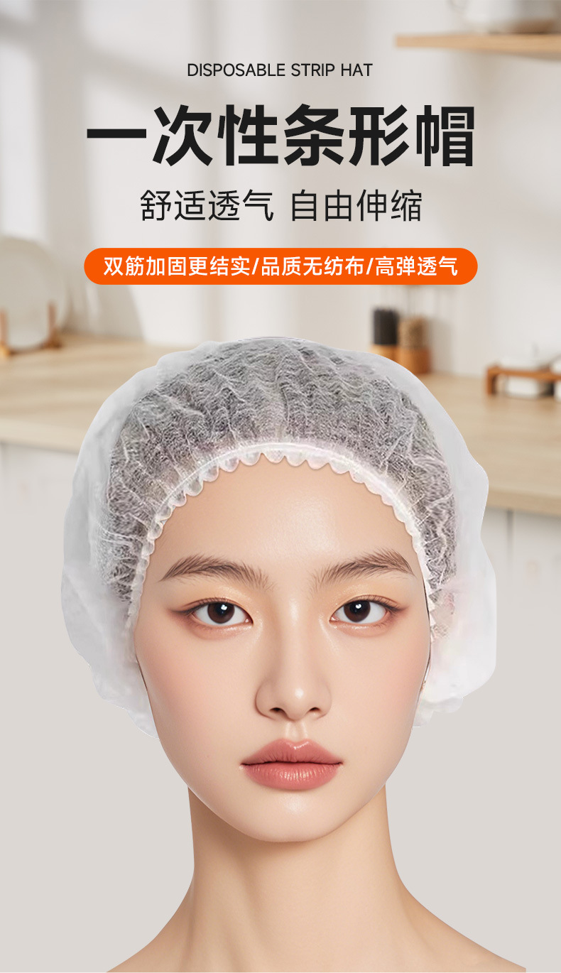 条形帽详情_02.jpg
