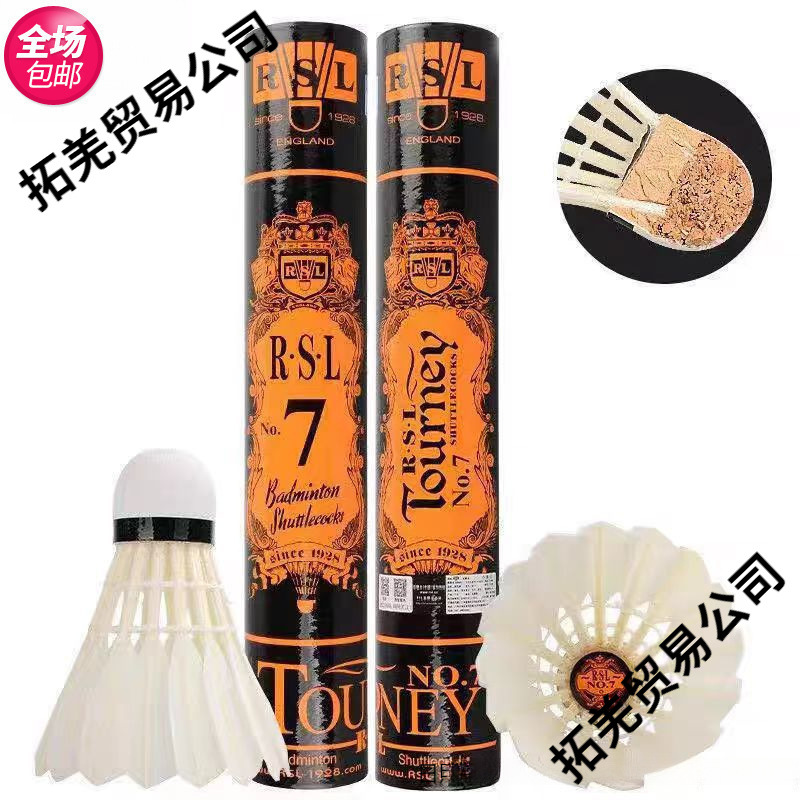 Badminton Shuttlecock Indoor and Outdoor Training Durable Flight Stable Asia Lion Free Shipping Full Round Support Wholesale Free Shipping Badminton