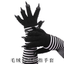日系kig兽爪毛绒手套条纹长袖手套 保暖尖爪造型coaplay表演道具