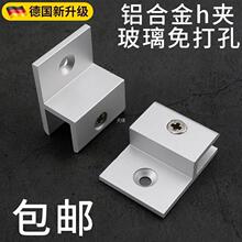 �Ӻ��X�Ͻ�h�Ͳ����̶��A�R���ЏV����֧�܁���������H�̶�������