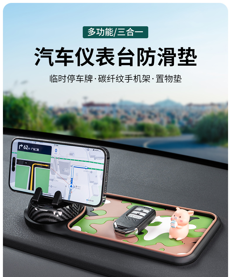 New Car Mobile Phone Holder Car Navigation Fixed Support Frame Car Dashboard Mobile Phone Holder Anti-Slip Mat