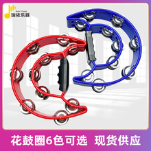 双层手摇铃KTV娱乐专用节奏手摇铃伴奏手拍铃奥尔夫打击乐器多色