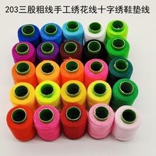 Ь�|���� ������ �޾� �̽��� �S�� �ֹ��� �p�x�� 203�־�