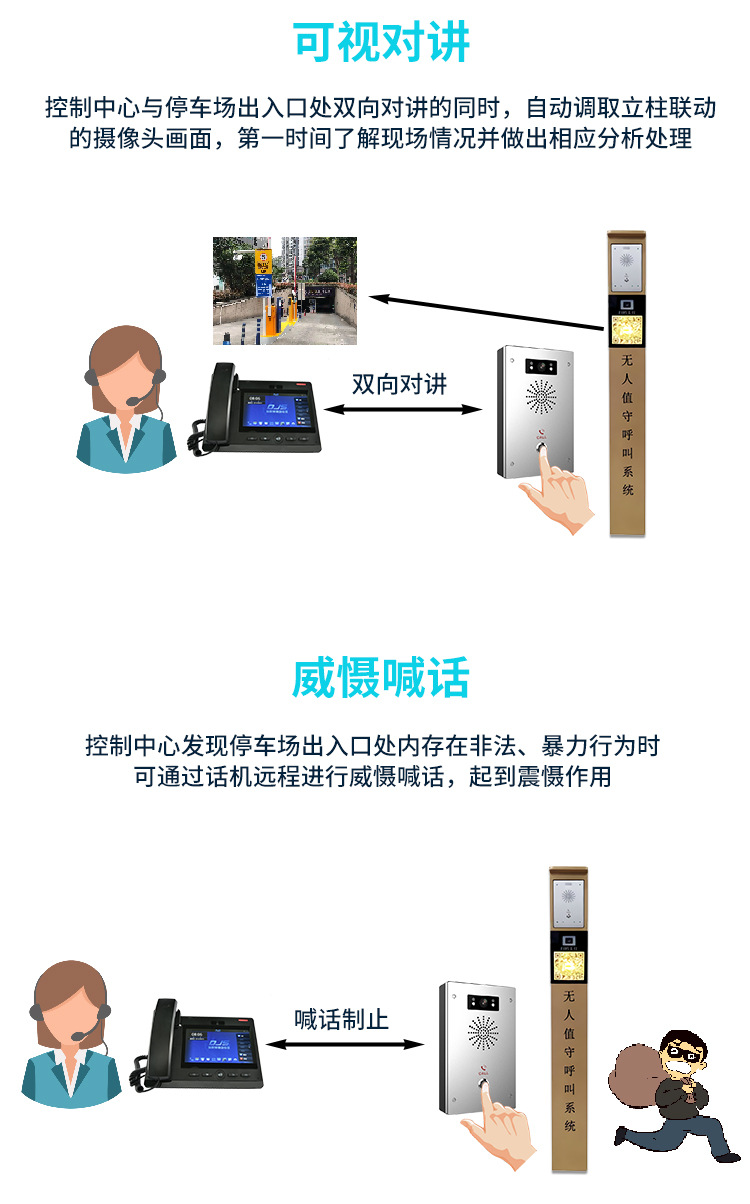 停车场立柱详情页5_03