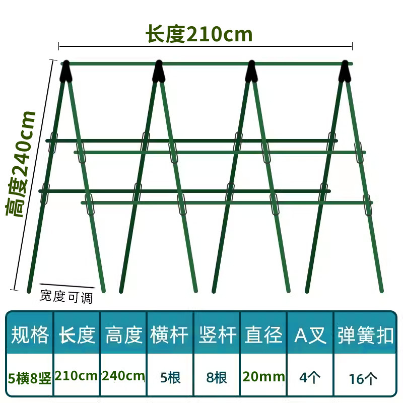 Marco de enredadera de pepino, estante de verduras de frijoles, caja de plantación de tomate, marco de enredadera, poste de soporte fijo, estante de jardinería