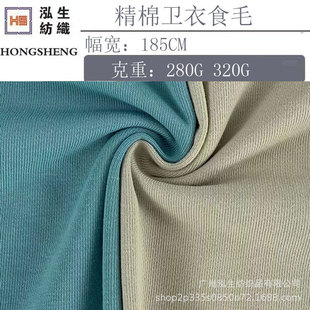 �����l��ʳë  �F؛32֧���޴��l���gë 280G 320G ����ʳë�l��