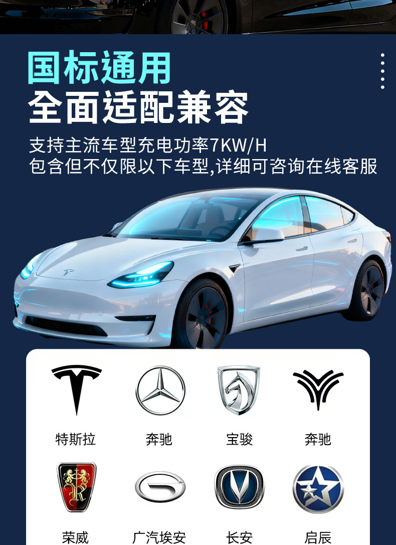New Energy Ac Charging Pile 7Kw National Standard Universal 32A Charging Gun Household Byd Tesla Factory Direct Sales