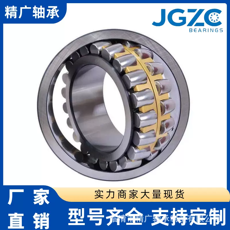 调心滚子轴承22306-22316CA/CC型重载耐磨风机破碎机矿山机械轴承