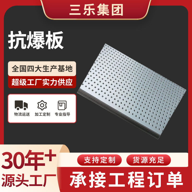 ������Ӧ��������������ǽ���幤��й������ά��ǿѹ��ˮ���