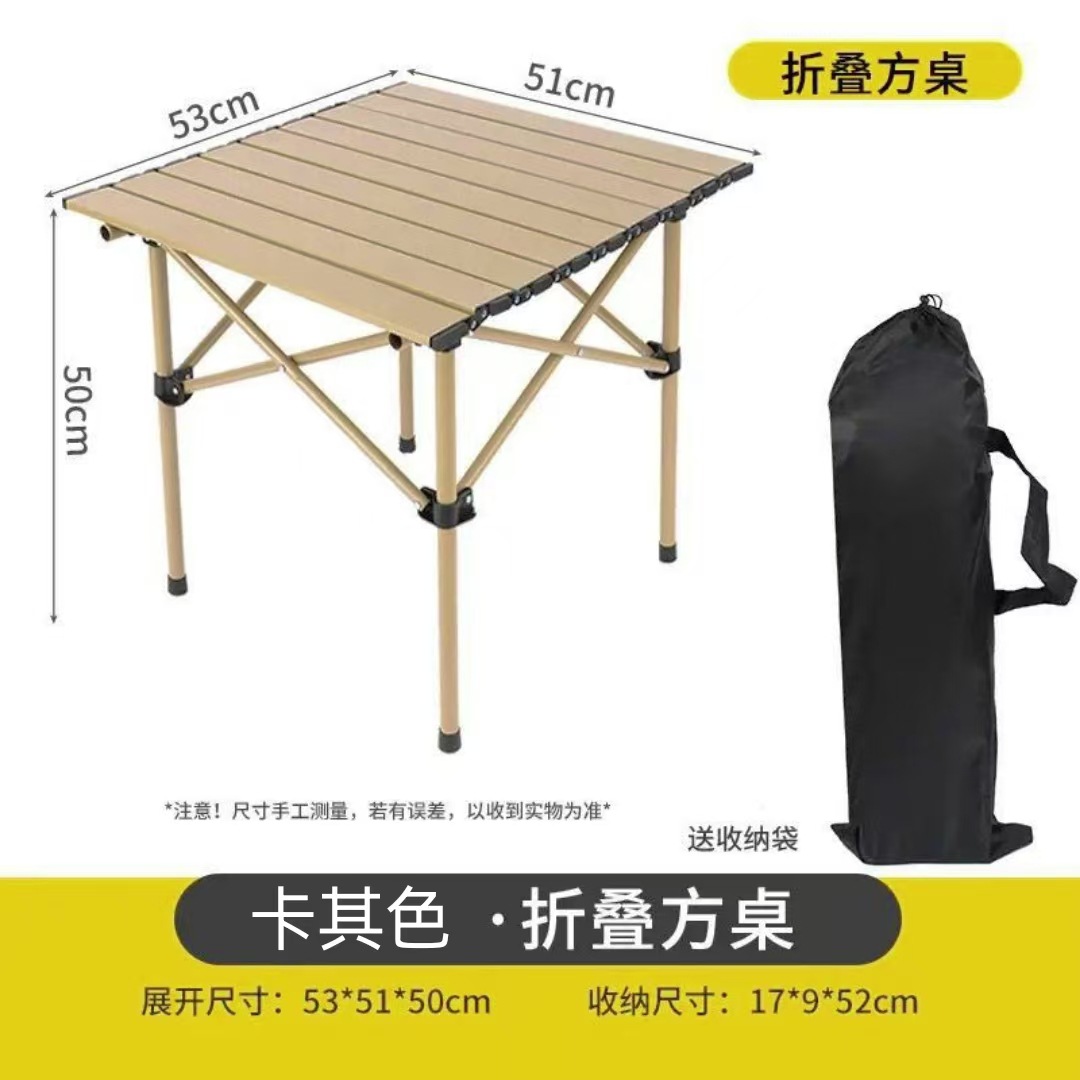 카키 스퀘어 테이블 53