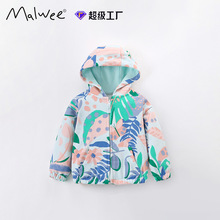 malwee儿童卫衣外套秋冬新款欧美中小童连帽长袖拉链衫休闲开衫