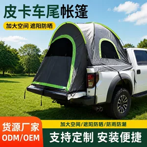 Cross-border thickened waterproof car tent, Amazon outdoor car tail tent, wind-resistant and sun-proof camping tent in stock