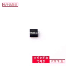 TPS62172DSGT DFN-8-EP(2x2)CY7C9689A-AXC CY90F352SPMC-GS-S