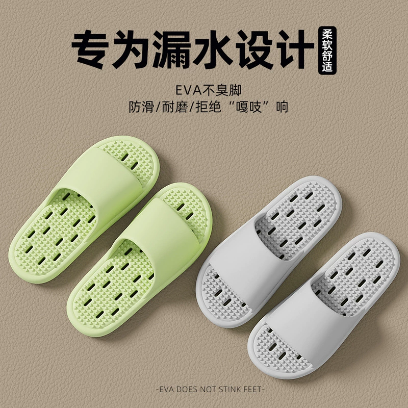 Утечка тапочки в ванной комнате женский летний нескользящий массаж для мужчин в помещении дома для дома eva холодные тапочки для мужчин летом оптом