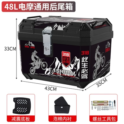 Thickened Waterproof Delivery Box, Universal Detachable Large-Capacity Motorcycle Box, Travel Box, Delivery Electric Vehicle Trunk (Motorcycle trunk) - basic-model-48l-black-318-shock-absorbing-bottom-plate-foam-lining-screw-tool-kit