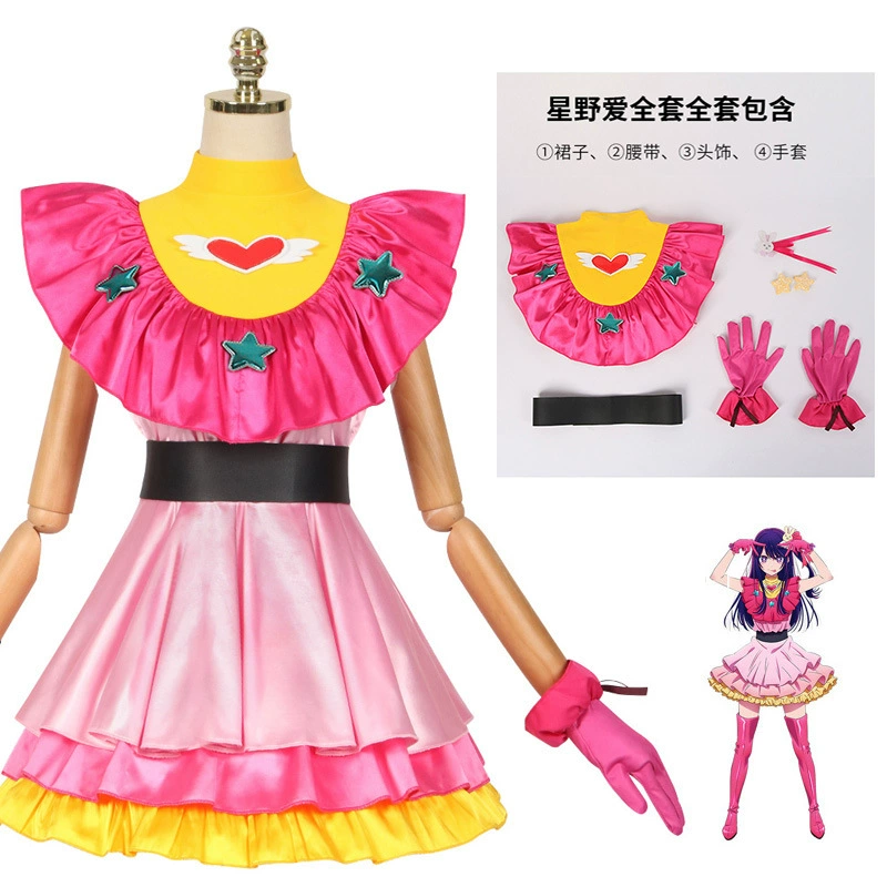 Cosplay Costume (Hoshino Ai / Akusia) Multi-Piece Set — Dress, Jacket, Kimono, Sizes S–XXL