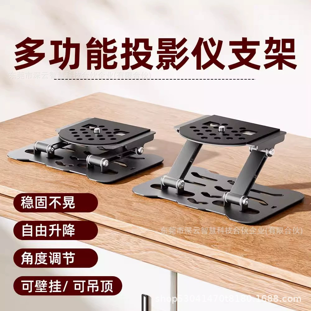Table projector, rotating metal universal tubing, for teenagers