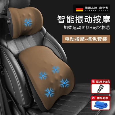 Waist support | Driver Cushion Car Driving - model-002-massage-model-mocha-brown-headrest-lumbar-support-free-48a-car-charger-1-towel