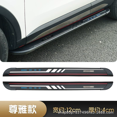 Yuan UP welcome pedals, Dekorativ pedal başlıqları - elegant-style-yuan-plus