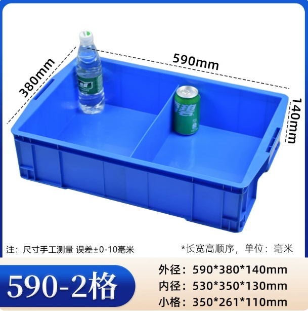 caja de rotación gruesa rectangular caja de piezas de plástico caja de tornillo caja de herramientas caja de almacenamiento caja de material marco de goma con cubierta image 48