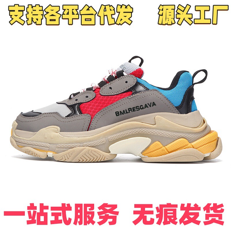 Putian High-Quality Trendy Men's and Women's Paris-Style Six-Layer Combination Sole Dad Shoes Versatile Thick-Soled Height-Increasing Shoes