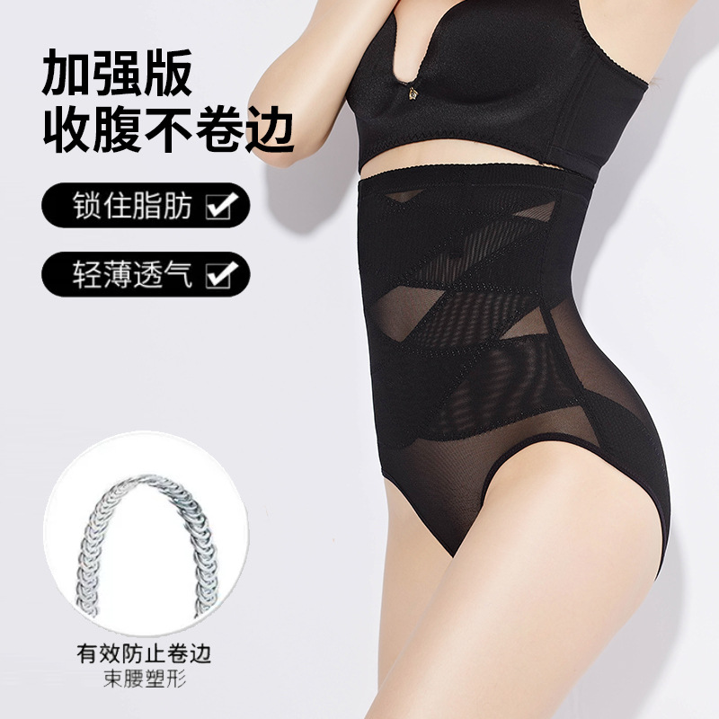 postpartum waist belt